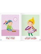 Книги детские «Базовый курс. Школа семи гномов», набор 6 шт., 0+, Денисова Д. - Фото 27