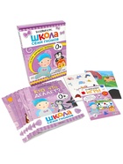 Книги детские «Базовый курс. Школа семи гномов», набор 6 шт., 0+, Денисова Д. - Фото 4