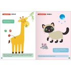 Книги детские «Базовый курс. Школа семи гномов», набор 6 шт., 0+, Денисова Д. - Фото 8