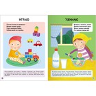 Книги детские «Базовый курс. Школа семи гномов», набор 6 шт., 1+, Денисова Д. - Фото 2