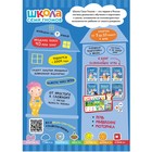 Книги детские «Базовый курс. Школа семи гномов», набор 6 шт., 1+, Денисова Д. - Фото 14