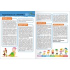 Книги детские «Базовый курс. Школа семи гномов», набор 6 шт., 1+, Денисова Д. - Фото 16