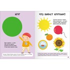 Книги детские «Базовый курс. Школа семи гномов», набор 6 шт., 1+, Денисова Д. - Фото 17