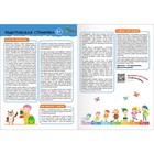 Книги детские «Базовый курс. Школа семи гномов», набор 6 шт., 1+, Денисова Д. - Фото 20