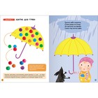 Книги детские «Базовый курс. Школа семи гномов», набор 6 шт., 1+, Денисова Д. - Фото 24