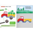 Книги детские «Базовый курс. Школа семи гномов», набор 6 шт., 1+, Денисова Д. - Фото 25