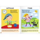 Книги детские «Базовый курс. Школа семи гномов», набор 6 шт., 1+, Денисова Д. - Фото 28