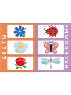 Книги детские «Базовый курс. Школа семи гномов», набор 6 шт., 1+, Денисова Д. - Фото 6