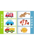 Книги детские «Базовый курс. Школа семи гномов», набор 6 шт., 1+, Денисова Д. - Фото 7