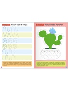 Книги детские «Базовый курс. Школа семи гномов», набор 6 шт., 3+, Денисова Д. - Фото 12