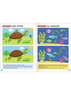 Книги детские «Базовый курс. Школа семи гномов», набор 6 шт., 3+, Денисова Д. - Фото 17