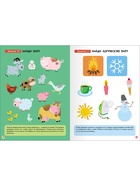 Книги детские «Базовый курс. Школа семи гномов», набор 6 шт., 3+, Денисова Д. - Фото 18