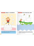 Книги детские «Базовый курс. Школа семи гномов», набор 6 шт., 3+, Денисова Д. - Фото 21