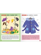 Книги детские «Базовый курс. Школа семи гномов», набор 6 шт., 3+, Денисова Д. - Фото 24