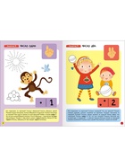 Книги детские «Базовый курс. Школа семи гномов», набор 6 шт., 3+, Денисова Д. - Фото 28