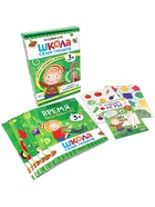 Книги детские «Базовый курс. Школа семи гномов», набор 6 шт., 3+, Денисова Д. - Фото 4