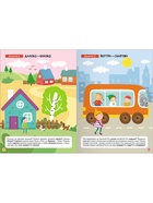 Книги детские «Базовый курс. Школа семи гномов», набор 6 шт., 3+, Денисова Д. - Фото 10