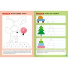 Книги детские «Базовый курс. Школа семи гномов», набор 6 шт., 5+, Денисова Д. - Фото 17