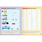 Книги детские «Базовый курс. Школа семи гномов», набор 6 шт., 5+, Денисова Д. - Фото 18