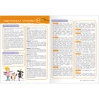 Книги детские «Базовый курс. Школа семи гномов», набор 6 шт., 5+, Денисова Д. - Фото 23