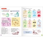 Книги детские «Базовый курс. Школа семи гномов», набор 6 шт., 5+, Денисова Д. - Фото 25