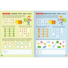 Книги детские «Базовый курс. Школа семи гномов», набор 6 шт., 5+, Денисова Д. - Фото 28