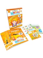 Книги детские «Базовый курс. Школа семи гномов», набор 6 шт., 5+, Денисова Д. - Фото 4