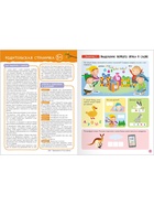 Книги детские «Базовый курс. Школа семи гномов», набор 6 шт., 5+, Денисова Д. - Фото 5