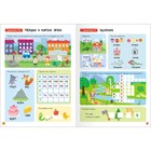 Книги детские «Базовый курс. Школа семи гномов», набор 6 шт., 5+, Денисова Д. - Фото 7