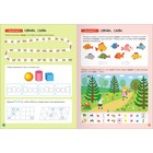 Книги детские «Базовый курс. Школа семи гномов», набор 6 шт., 5+, Денисова Д. - Фото 10