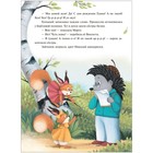 Книжный клуб. Почитаем вместе? Колючий детектив. Броненосец в потёмках. Абдеева  Г.Г. - фото 24014593