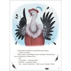 Книжный клуб. Почитаем вместе? Колючий детектив. Броненосец в потёмках. Абдеева  Г.Г. - фото 24014594