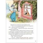 Книжный клуб. Почитаем вместе? Колючий детектив. Броненосец в потёмках. Абдеева  Г.Г. - фото 24014595