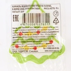 Карамель леденцовая фигурная Sweet Ness Санта, Елочка, Пингвин, 15 г - Фото 4