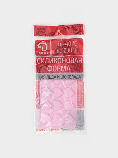 Форма для конфет и шоколада Доляна «Сердечко», силикон, 21×10 см, 15 ячеек (2.7×2.8 см), МИКС