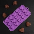 Форма для конфет и шоколада Доляна «Сердечко», силикон, 21×10 см, 15 ячеек (2.7×2.8 см), МИКС - Фото 8