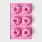 Форма для выпечки Доляна «Немецкий кекс», силикон, 17×27 см, 6 ячеек (d=7 см), розовая - Фото 2