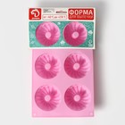 Форма для выпечки Доляна «Немецкий кекс», силикон, 17×27 см, 6 ячеек (d=7 см), розовая - Фото 7