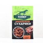 Лакомство  TitBit сухарики с беконом для собак, 55 г - Фото 1