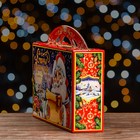 Подарочная коробка "Волшебный свиток" , Портфель макси широкий , 37 x 8 x 20,2 см - фото 7826957