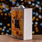 Подарочная коробка "Апельсинки" 23,5 x 10 x 30,5 см - фото 7826965