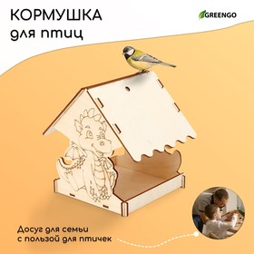 Кормушка для птиц «Новогодний дракон», 14,5 × 14,5 × 17,5 см, Greengo
