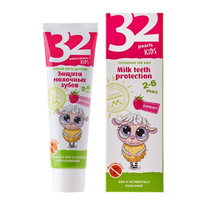 Зубная паста детская KIDS , защита молочных зубов, 2-6 лет, 60 гр - Фото 1