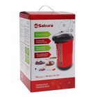 Термопот Sakura SA-353WY, 750 Вт, 3.5 л, бело-жёлтый - Фото 4