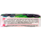 Мыло туалетное Блик «Ягоды асаи», 170 г - фото 24388197