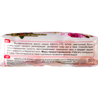 Мыло туалетное Блик «Цветочный букет», 170 г - фото 24388200