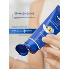 Крем для рук Nivea «Экспресс-уход», с витамином E, 50 мл - Фото 3