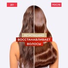 Бальзам для волос Elseve «Полное восстановление 5», 200 мл - Фото 5