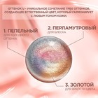 Крем-краска для волос L'Oreal Excellence Creme Universal Nudes, 10U универсальный очень-очень светло-русый - Фото 3