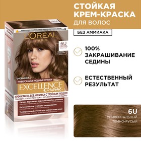 Крем-краска для волос L'Oreal Excellence Creme Universal Nudes, 6U универсальный тёмно-русый